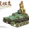 Promo ✨ Chinese Army Type 94 Tankette w/Figure 1/16 Takom 🛒