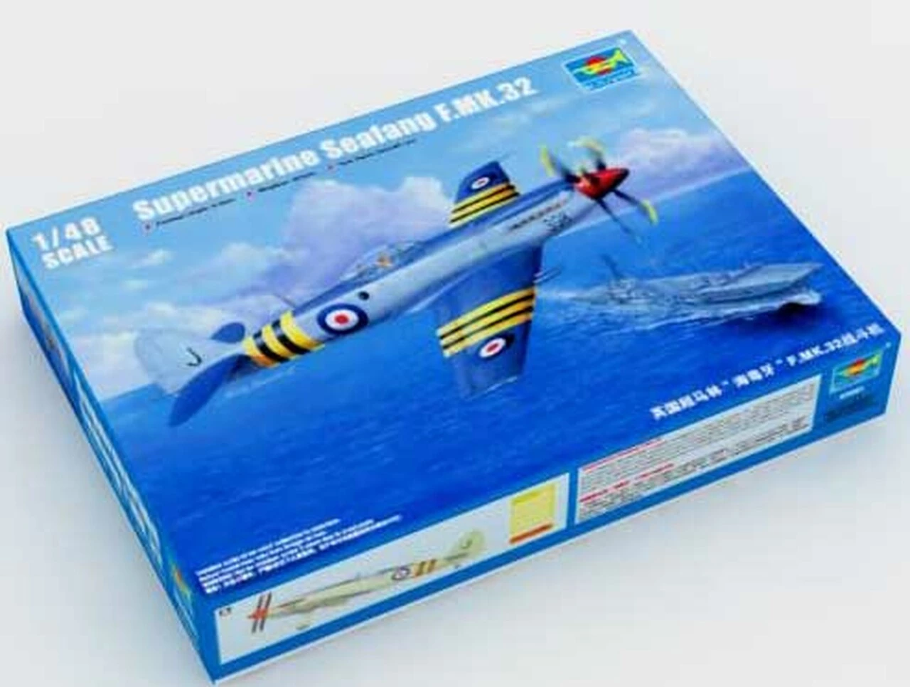 Coupon π Supermarine Seafang F.MK.32 Fighter 1/48 Trumpeter π 1 Coupon π Supermarine Seafang F.MK.32 Fighter 1/48 Trumpeter π