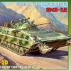 Promo 👍 Soviet BMP-2D Infantry Fighting Vehicle 1/35 Zvezda 🌟