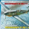 Budget 🔔 Messerschmitt Bf-109F-4 1/48 Zvezda 👍