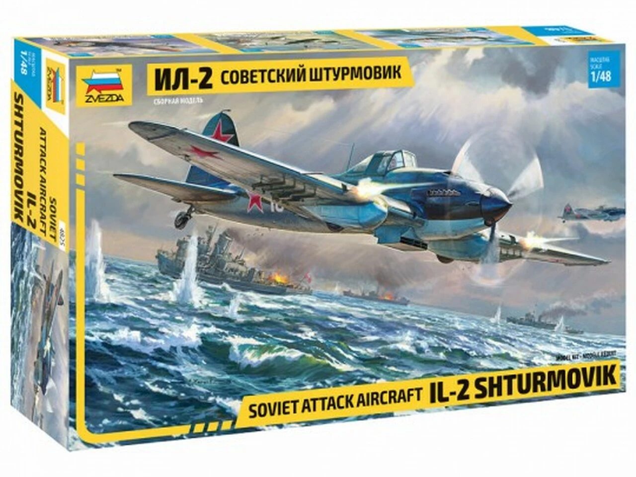 Cheap π Soviet IL-2 Stormovik Attack Aircraft 1/48 Zvezda π 1 Cheap π Soviet IL-2 Stormovik Attack Aircraft 1/48 Zvezda π