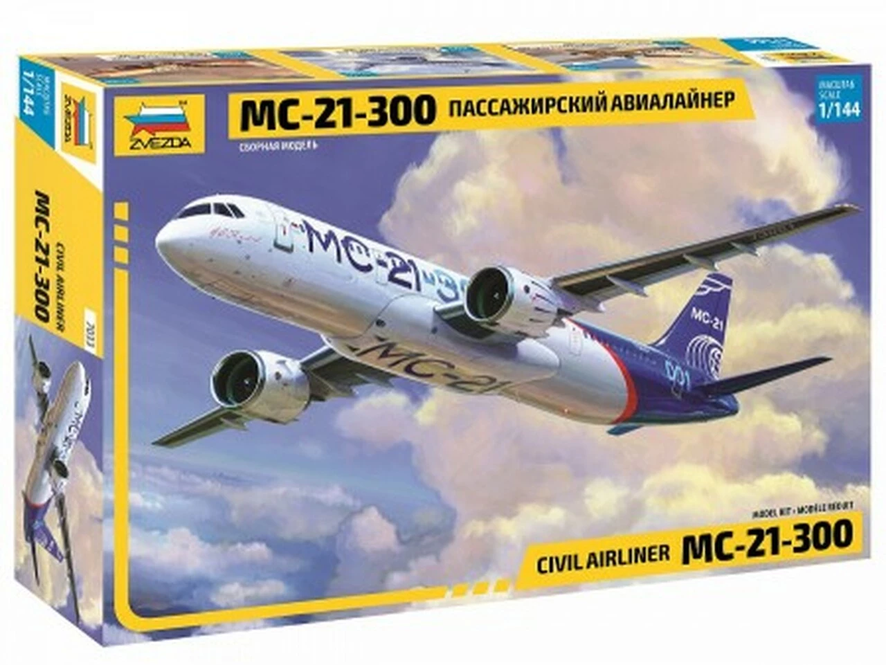 Budget π MC21-300 Passenger Airliner 1/144 Zvezda 𧨠1 Budget π MC21-300 Passenger Airliner 1/144 Zvezda π§¨