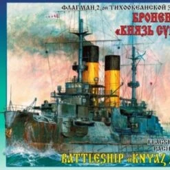 Top 10 🎁 Russian Knyaz Suvorov Flagship of the 2nd Pacific Squadron Battleship 1/350 Zvezda ❤️