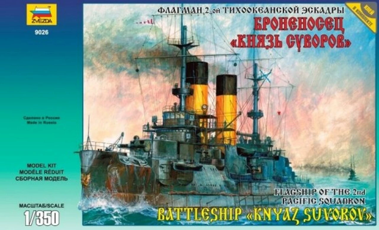 Top 10 π Russian Knyaz Suvorov Flagship of the 2nd Pacific Squadron Battleship 1/350 Zvezda β€οΈ 1 Top 10 π Russian Knyaz Suvorov Flagship of the 2nd Pacific Squadron Battleship 1/350 Zvezda β€οΈ